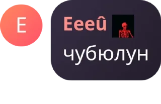 🚰 emoji NOHCHI KЪAMELSH pack by @QuotLyBot Telegram sticker 19 of 96