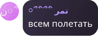 Sticker from NOHCHI КЪАМЕЛШ pack by @QuotLyBot