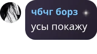Sticker from NOHCHI HABARSH 2.0 pack by @QuotLyBot