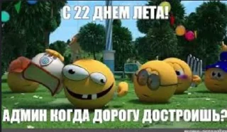 😎 emoji С _ днём лета вас! By:@@wentryt by @offstikbot Telegram sticker 22 of 62