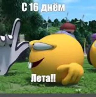 😍 emoji С _ днём лета вас! By:@@wentryt by @offstikbot Telegram sticker 16 of 62