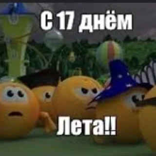 😎 emoji С _ днём лета вас! By:@@wentryt by @offstikbot Telegram sticker 17 of 62