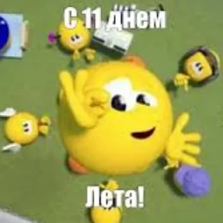 🥰 emoji С _ днём лета вас! By:@@wentryt by @offstikbot Telegram sticker 11 of 62