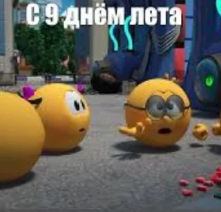 🥵 emoji С _ днём лета вас! By:@@wentryt by @offstikbot Telegram sticker 9 of 62