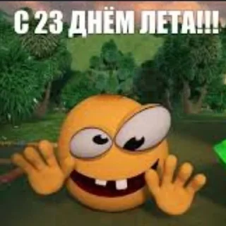 😎 emoji С _ днём лета вас! By:@@wentryt by @offstikbot Telegram sticker 23 of 62