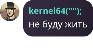 👨‍🦯 emoji TuxChat | Чат pack by @QuotLyBot Telegram sticker 19 of 120