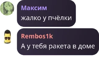 🪝 emoji TuxChat | Чат pack by @QuotLyBot Telegram sticker 13 of 120