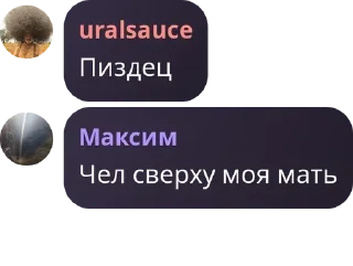 👈 emoji TuxChat | Чат pack by @QuotLyBot Telegram sticker 5 of 120