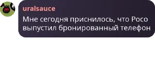 Sticker from TuxChat | Чат pack by @QuotLyBot