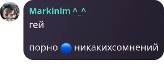 🔵 emoji TuxChat | Чат pack by @QuotLyBot Telegram sticker 22 of 120