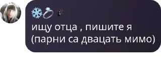 🧒 emoji 𝙽𝚎𝚠𝚜 𝚊𝚗𝚍 𝚐𝚘𝚜𝚜𝚒𝚙🚩 pack by @QuotLyBot Telegram sticker 5 of 120