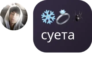 ➖ emoji 𝙽𝚎𝚠𝚜 𝚊𝚗𝚍 𝚐𝚘𝚜𝚜𝚒𝚙🚩 pack by @QuotLyBot Telegram sticker 4 of 120
