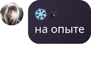 🧦 emoji 𝙽𝚎𝚠𝚜 𝚊𝚗𝚍 𝚐𝚘𝚜𝚜𝚒𝚙🚩 pack by @QuotLyBot Telegram sticker 19 of 120