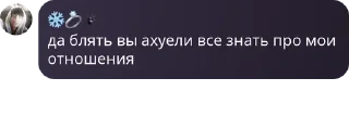 🙇‍♀️ emoji 𝙽𝚎𝚠𝚜 𝚊𝚗𝚍 𝚐𝚘𝚜𝚜𝚒𝚙🚩 pack by @QuotLyBot Telegram sticker 14 of 120