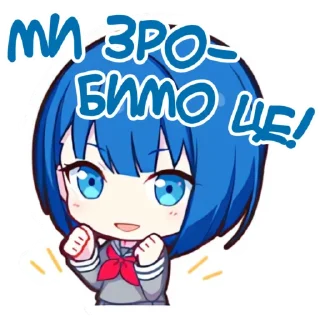 😊 emoji MOREMOREJUMP! :: @hoshiyaku Telegram sticker 22 of 60