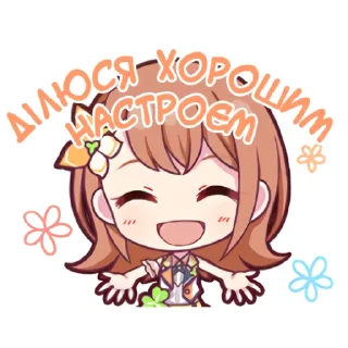😊 emoji MOREMOREJUMP! :: @hoshiyaku Telegram sticker 12 of 60