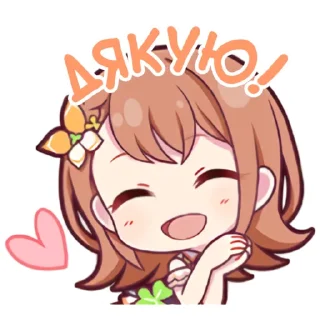 😄 emoji MOREMOREJUMP! :: @hoshiyaku Telegram sticker 2 of 60