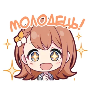 🤩 emoji MOREMOREJUMP! :: @hoshiyaku Telegram sticker 5 of 60