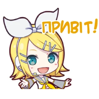 Sticker from Каґаміне Рін || @hoshiyaku