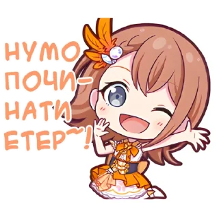 😄 emoji MOREMOREJUMP! :: @hoshiyaku Telegram sticker 8 of 60