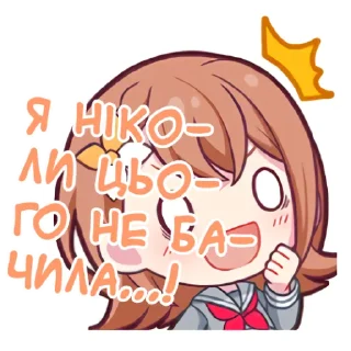 😨 emoji MOREMOREJUMP! :: @hoshiyaku Telegram sticker 10 of 60
