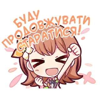 😆 emoji MOREMOREJUMP! :: @hoshiyaku Telegram sticker 9 of 60