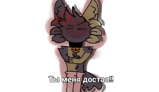 😡 emoji For peva_kit and seva_kit💖👍 Telegram sticker 4 of 18