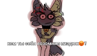 👺 emoji For peva_kit and seva_kit💖👍 Telegram sticker 5 of 18