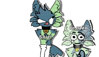 ⚡ emoji For peva_kit and seva_kit💖👍 Telegram sticker 14 of 18