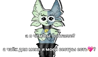 💖 emoji For peva_kit and seva_kit💖👍 Telegram sticker 1 of 18