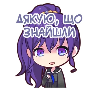 ❄️ emoji Найткорд o 16:40 @hoshiyaku Telegram sticker 19 of 60