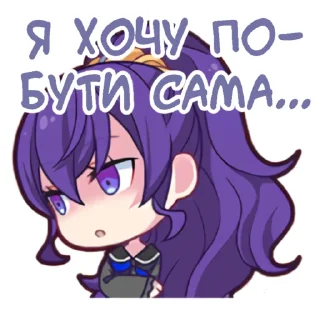 ❄️ emoji Найткорд o 16:40 @hoshiyaku Telegram sticker 24 of 60