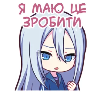 🌑 emoji Найткорд o 16:40 @hoshiyaku Telegram sticker 9 of 60
