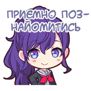 ❄️ emoji Найткорд o 16:40 @hoshiyaku Telegram sticker 16 of 60
