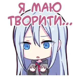 🌑 emoji Найткорд o 16:40 @hoshiyaku Telegram sticker 8 of 60