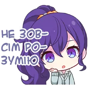 ❄️ emoji Найткорд o 16:40 @hoshiyaku Telegram sticker 17 of 60