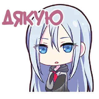 🌑 emoji Найткорд o 16:40 @hoshiyaku Telegram sticker 11 of 60