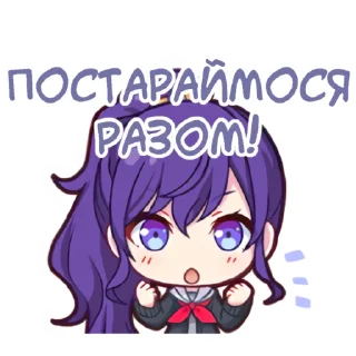 ❄️ emoji Найткорд o 16:40 @hoshiyaku Telegram sticker 23 of 60