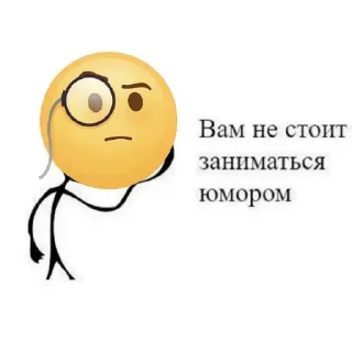 🤔 emoji Больше стикеров: @sticerru Telegram sticker 10 of 19