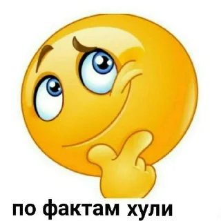 🤨 emoji Больше стикеров: @sticerru Telegram sticker 5 of 19
