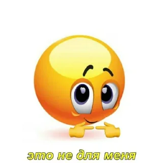👉 emoji Больше стикеров: @sticerru Telegram sticker 11 of 19