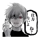 😈 emoji Re: by Kogay Telegram sticker 1 of 38