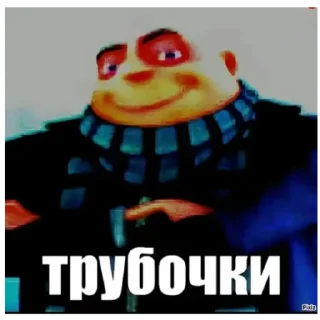 Sticker from Grizt' kakashki