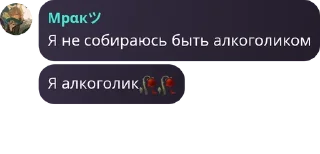 Sticker from дУрКа на кладбище для душевно  pack by @QuotLyBot