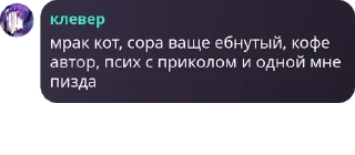 👏 emoji дУрКа на кладбище для душевно  pack by @QuotLyBot Telegram sticker 12 of 120