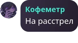 🧎‍♀️ emoji дУрКа на кладбище для душевно  pack by @QuotLyBot Telegram sticker 13 of 120