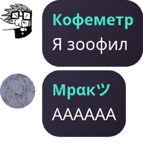 💅 emoji дУрКа на кладбище для душевно  pack by @QuotLyBot Telegram sticker 24 of 120
