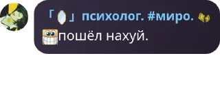 😁 emoji дУрКа на кладбище для душевно  pack by @QuotLyBot Telegram sticker 9 of 120