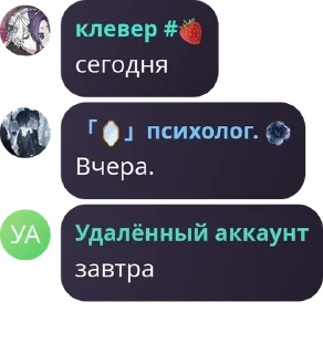 Sticker from дУрКа на кладбище для душевно  pack by @QuotLyBot