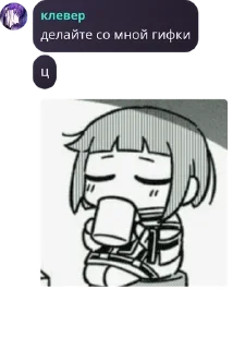🧏 emoji дУрКа на кладбище для душевно  pack by @QuotLyBot Telegram sticker 19 of 120